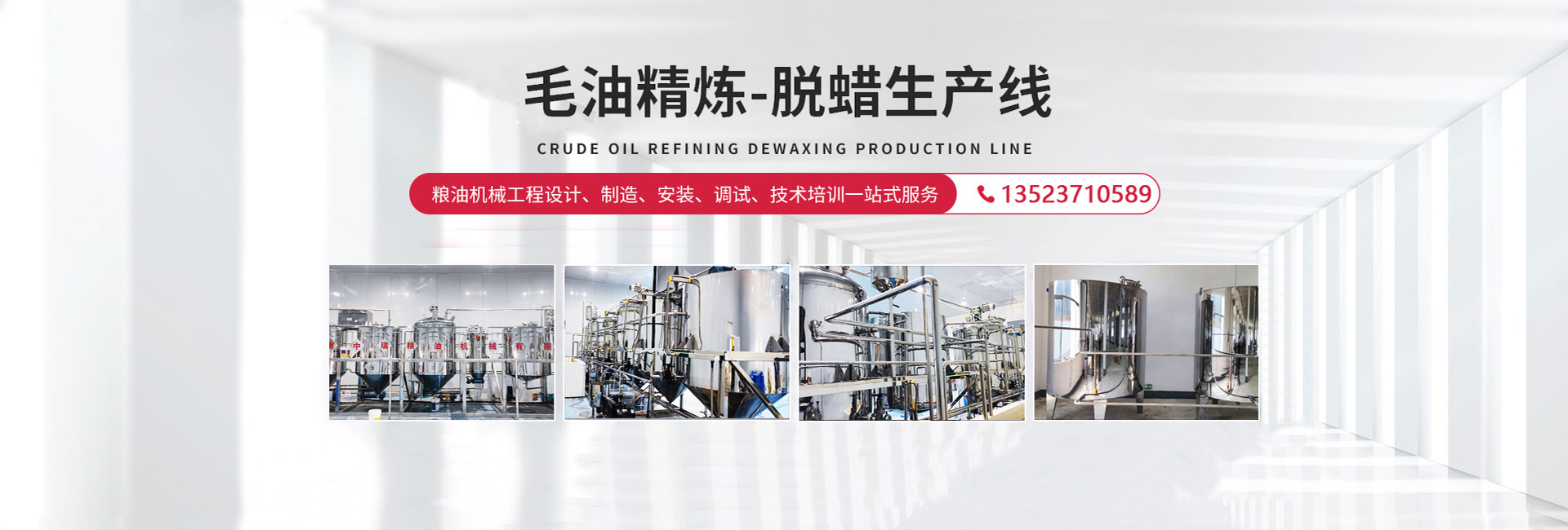 玉米加工设备的创新之都，中国玉米加工设备创新之都，探索行业发展新路径