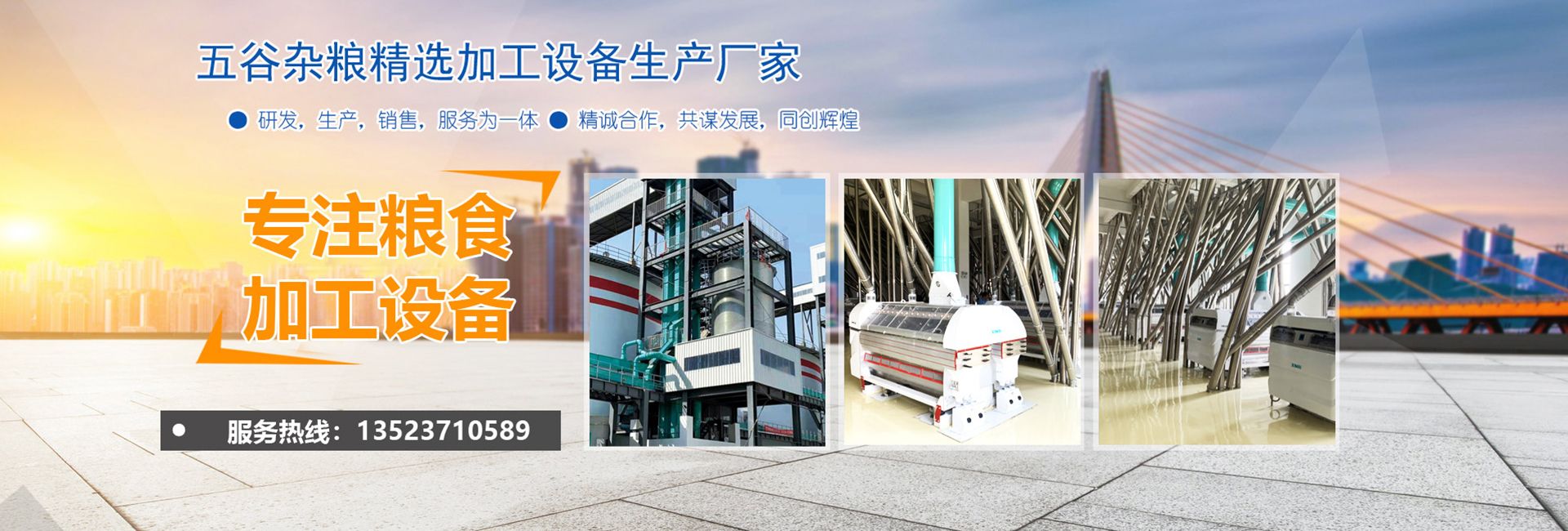 中型碾米机价格解析，河南中瑞粮油机械有限公司生产线工艺流程全揭秘